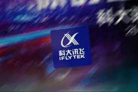 科大讯飞不断加码C端业务、开放平台做生态 市值已超1100亿元图片