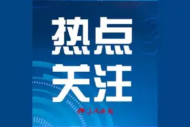 辽宁抚顺清原疑似发现老虎？官方回应来了图片