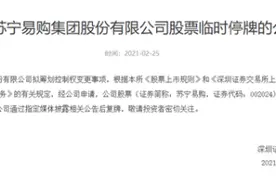 两中超俱乐部面临解散，多队遭遇欠薪，中国职业足球该怎么换个活法？图片