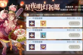 天谕手游猜灯谜答案大全 2021元宵节猜灯谜答案汇总图片