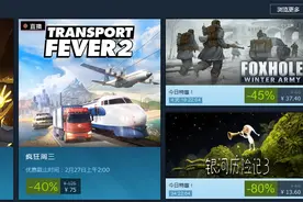 Steam每日特惠：《银河历险记3》新史低价图片