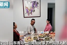温馨！妈妈生日家宴上13岁女儿郑重感谢继父正式改口叫爸爸图片