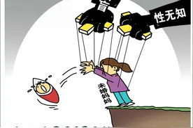 半月谈｜未婚妈妈泣血弃子：游走在爱与痛边缘图片