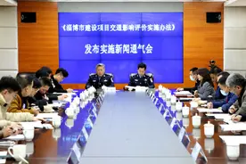 淄博出台新规：今后建学校医院大商场 选址须进行交通影响评价图片