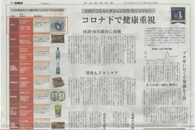 没想到，去年日本销量第一的口罩品牌是中国车企图片