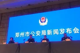 郑州市公安局“网上快速核发居住证”15日内可拿证 符合五项条件之一可办理图片