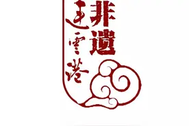 【港城年俗】在变与不变中前行图片