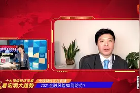 著名经济学家朱宁：投资是高度个人化的活动视频封面