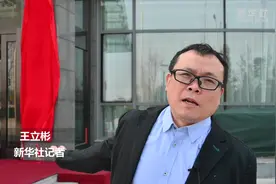 你好，国家乡村振兴局！视频封面