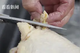 白斩鸡：嫩而不生的秘诀在哪里？图片