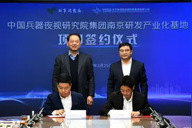 江宁开发区签下牛年“第一单”图片