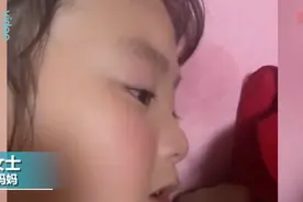 男子离家返工女儿躲被窝哭湿枕头，妈妈：我也没办法，跟她一起哭图片