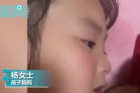 男子离家返工女儿躲被窝哭湿枕头，妈妈：我也没办法，跟她一起哭图片