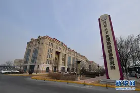 清华大学天津高端装备研究院持续推进科研成果转化图片