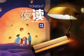 元夕三愿：灯火可亲，家人可爱，来日可期图片