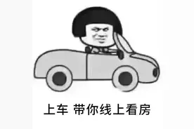 青浦12套法拍房来了图片