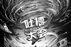 当许知远也说起“脱口秀”……图片