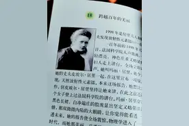 可怜多少父母心课文忆写之二：《跨越百年的美丽》图片