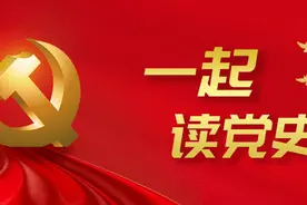 党史日历 • 3月9日图片