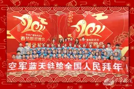 第30次上央视春晚，这群“蓝天娃”凭什么这么牛？图片