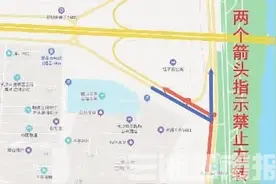 提醒！猴子石大桥过江该路口禁止左转图片