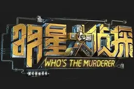 国产王牌综艺被骂上多国热搜！这玩笑…图片