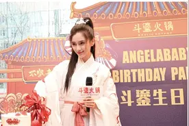 Angelababy成都开生日会，男装亮相现场表演“大反派”图片