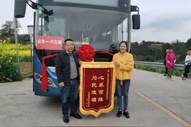 泸州龙马潭金龙镇开通公交专线 全力推进“乡村振兴”图片