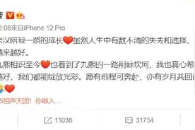 德云社名角儿孙九芳郭霄汉官宣裂穴，系半年内社内第三组拆伙搭档图片