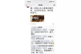 “无人售卖的星巴克，你们杭州洋气！”一切都可自助的星巴克香吗，小时记者正在体验图片