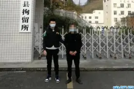 亲生女儿的学费都不肯给 遵义一男子被送进拘留所图片
