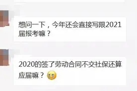 你还算应届生吗？看完这些你就知道图片