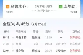 注意！库尔勒至乌鲁木齐间两趟列车因大风天气停运图片