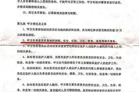 广西7岁孩子参加冬令营，第二天就突发意外图片