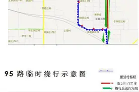 潍坊95路、108路公交局部走向将临时调整图片