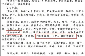 重磅！又两条高铁线经过！南阳将迎来大发展图片