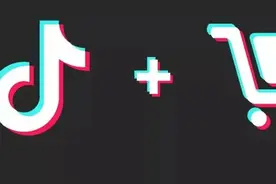抖音电商总部考虑整体迁至上海，以便挖掘电商零售人才图片