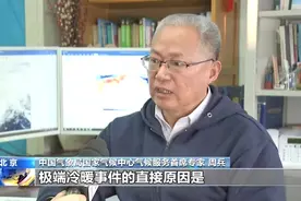 极端天气为何频发？国家气候中心：全球变暖加剧气候系统不稳定性图片