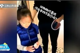 故意丢作业被快递员捡到送回家，女孩直接傻眼了！视频封面