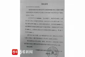 「紫牛头条」连续七个“4”和连续五个“8”哪个手机号更值钱？这场司法拍卖给出结果图片