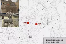 南京疑似发现南朝宋武帝刘裕墓，专家：需根据墓志铭等材料印证图片