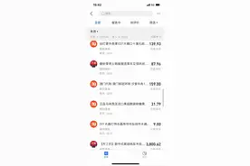 深圳萌娃网购糖果“顺手清空”家长购物车，订单共超五万元图片