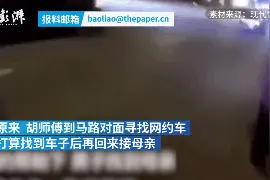找不到妈妈了，这个40多岁的汉子哭得像个孩子图片