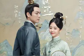 电视剧《锦心似玉》上线，钟汉良谭松韵搭档“CP感满满”图片