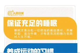 别总是仰望别人的生活，18件小事让自己变幸福图片