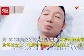 姚策生母回应“错给郭威打阻断针”质疑：打的是乙肝疫苗图片