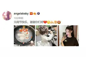 Angelababy晒儿子背影照 小海绵吃元宵懂事可爱图片