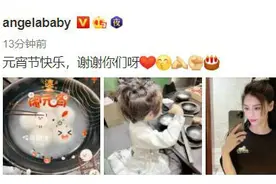 Angelababy晒儿子背影照 小海绵吃元宵懂事可爱图片