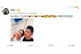 神仙友情！任泉晒两人合照为李冰冰庆生图片