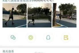 网友偶遇黄景瑜拍戏 路边跑步肌肉线条优越图片